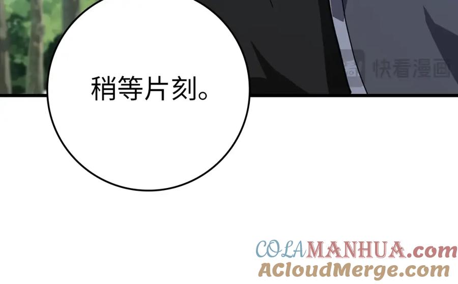 第225页