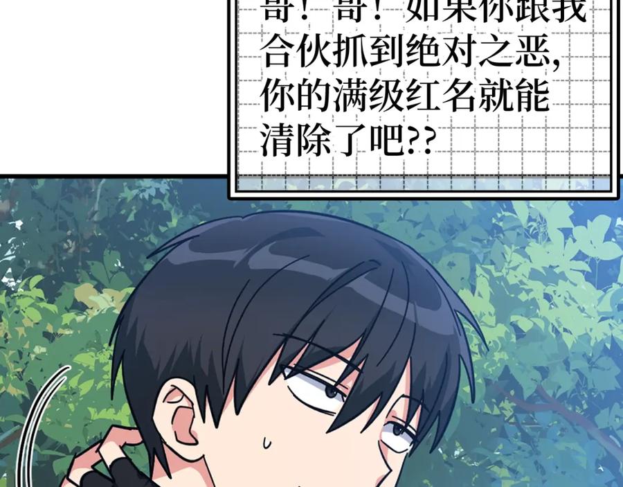 第231页