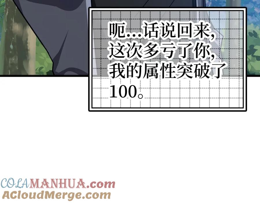 第233页