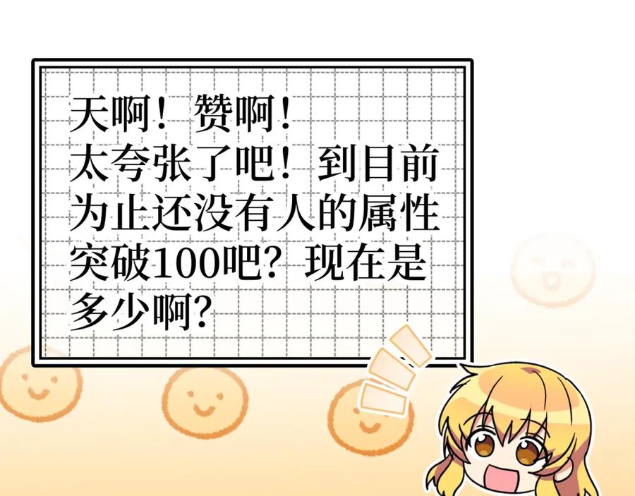 第234页