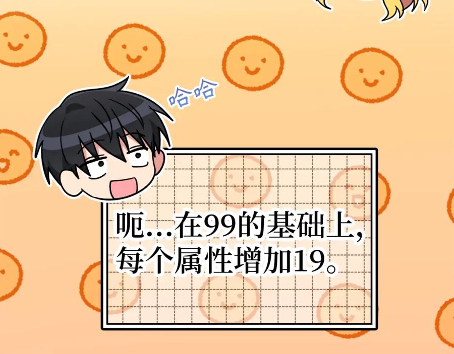 第235页