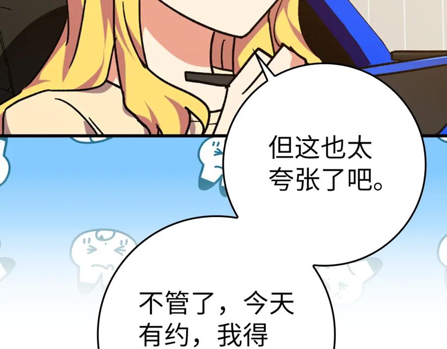 第250页