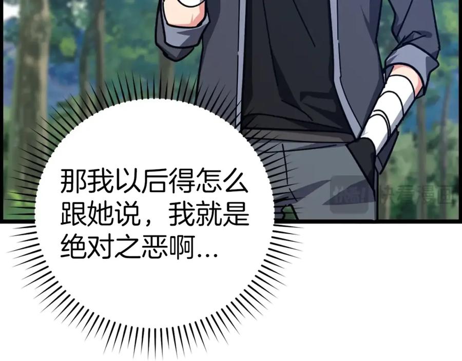 第254页