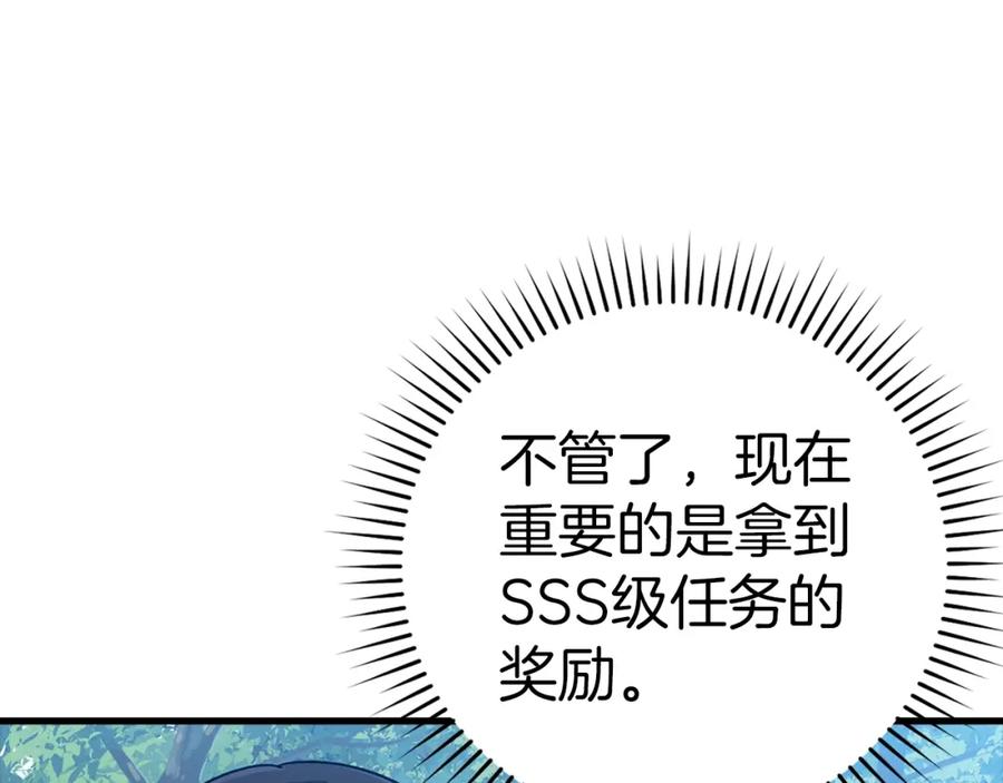第256页