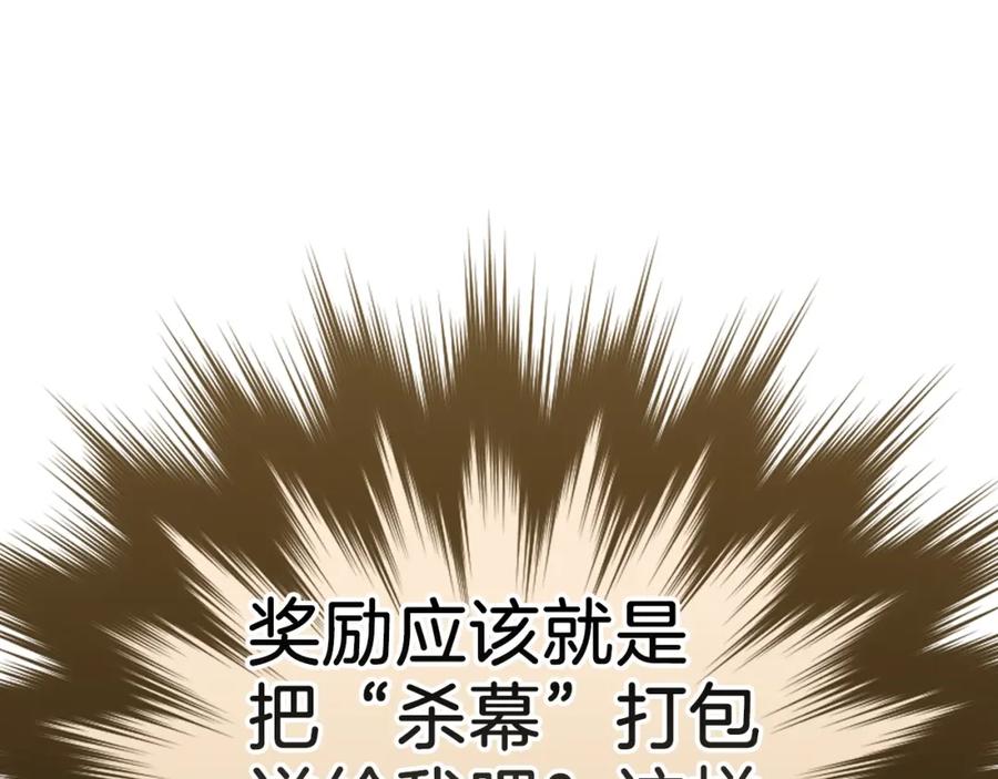 第259页