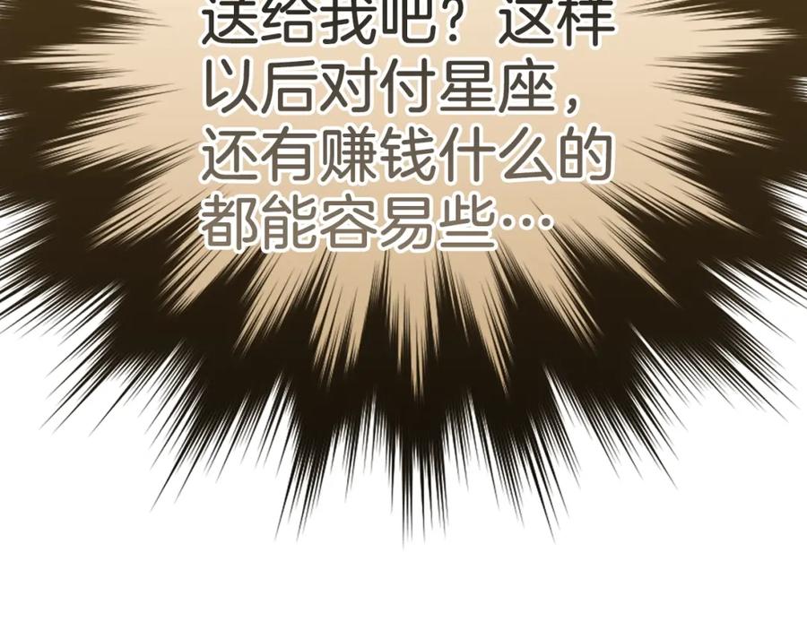 第260页
