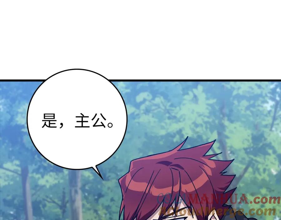 第261页