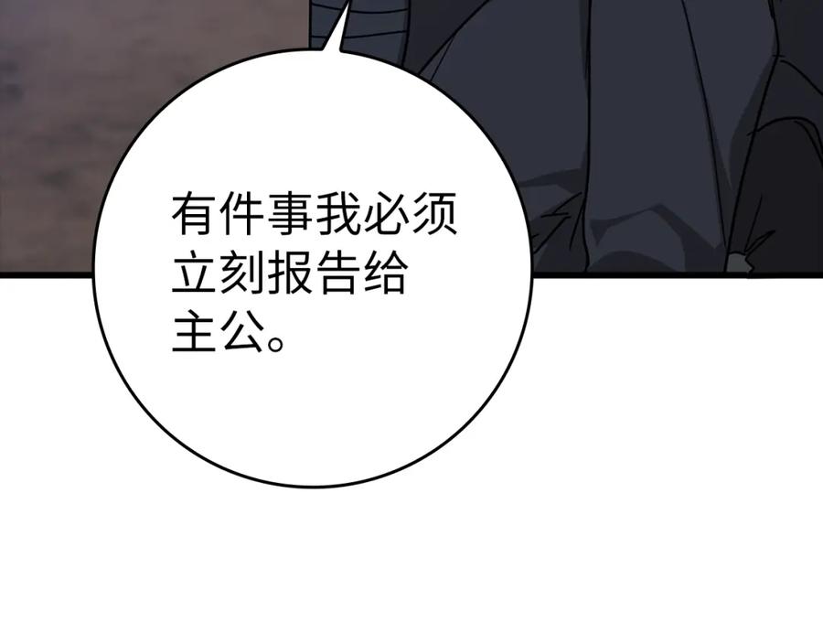 第263页