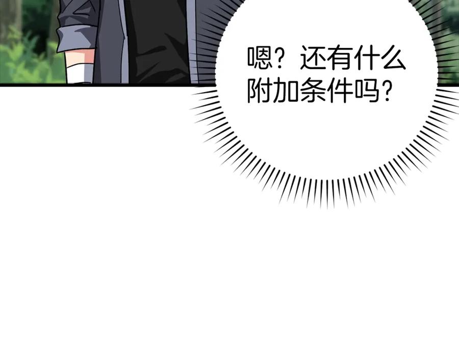 第266页