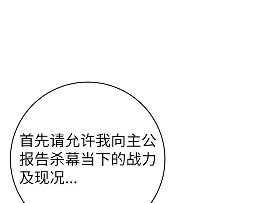 第267页