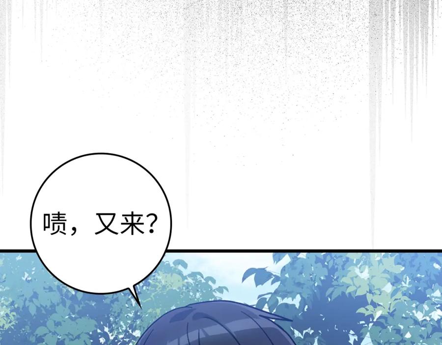 第284页