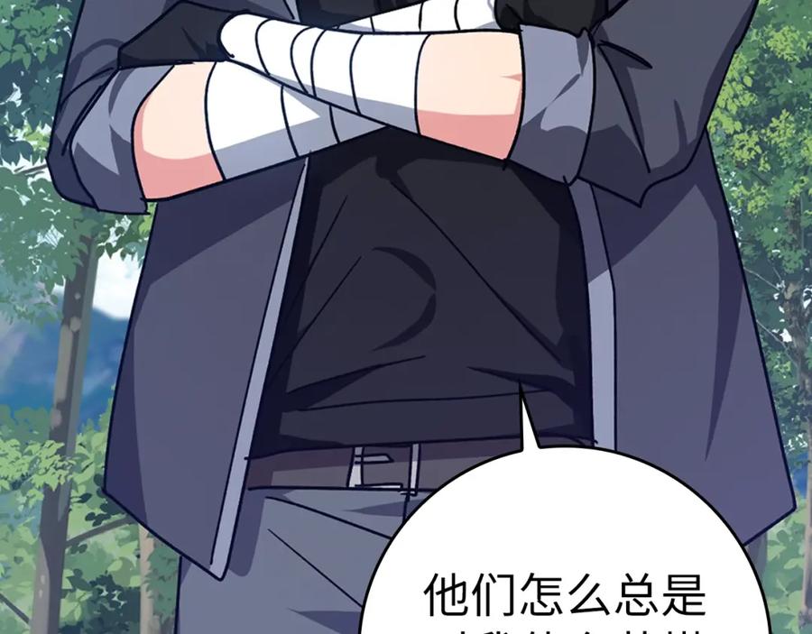 第286页