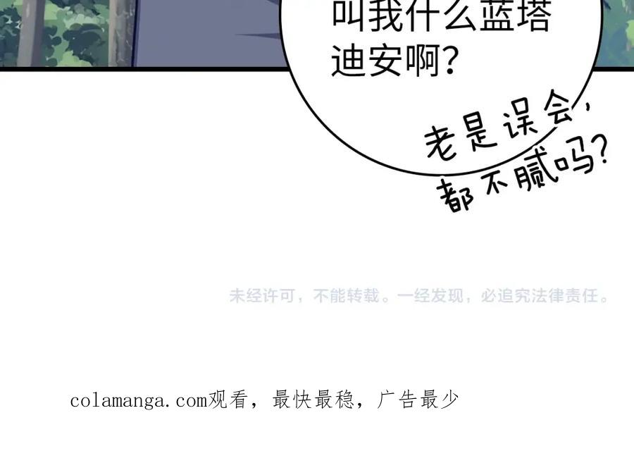 第287页
