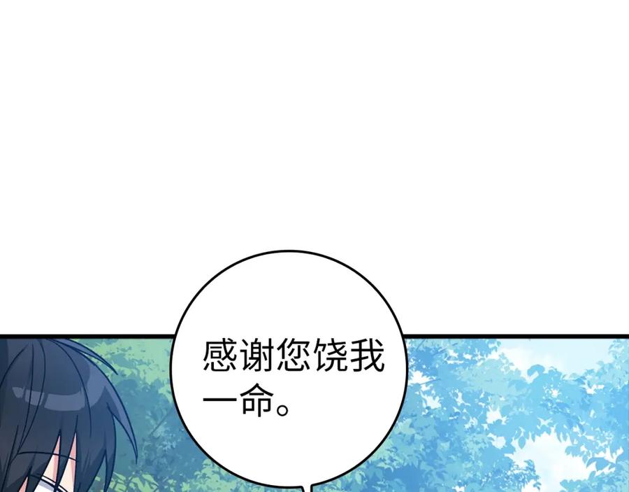 第190页