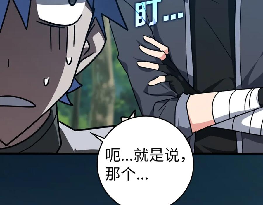 第195页