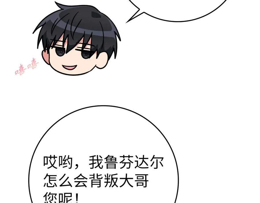 第202页