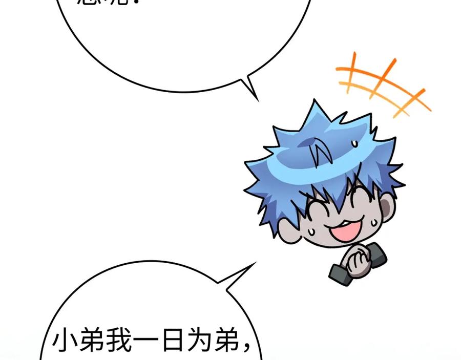 第203页
