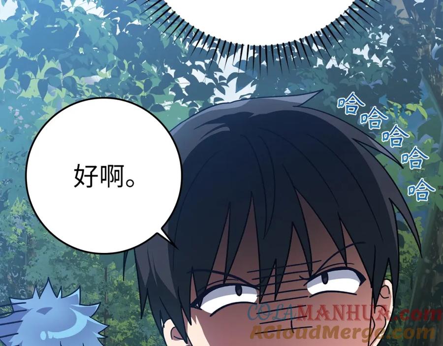 第205页