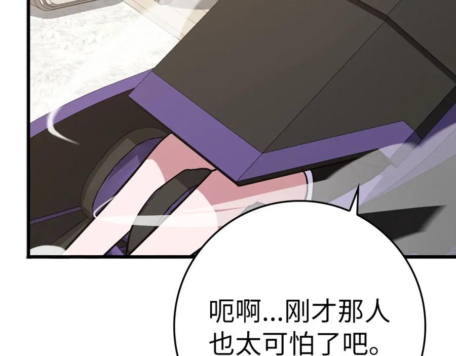 第211页