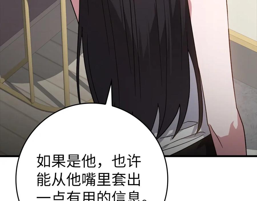 第224页