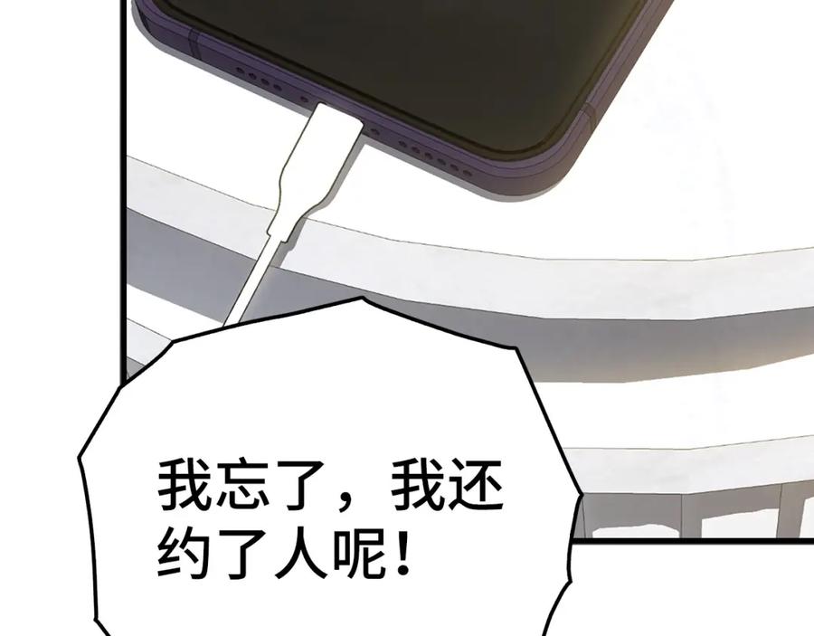 第230页