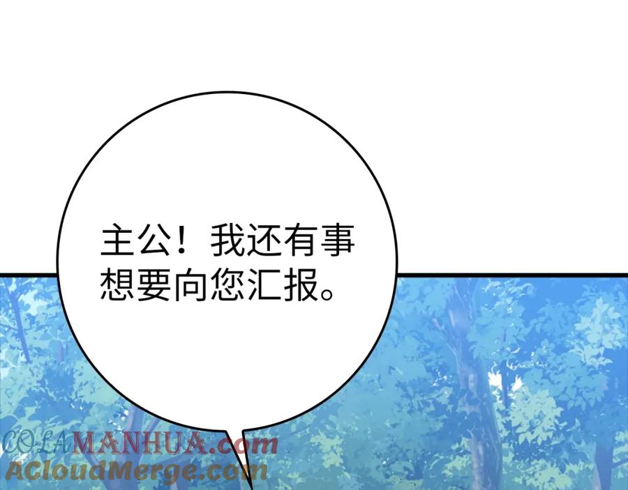 第233页