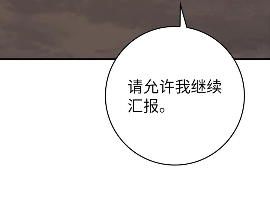 第236页