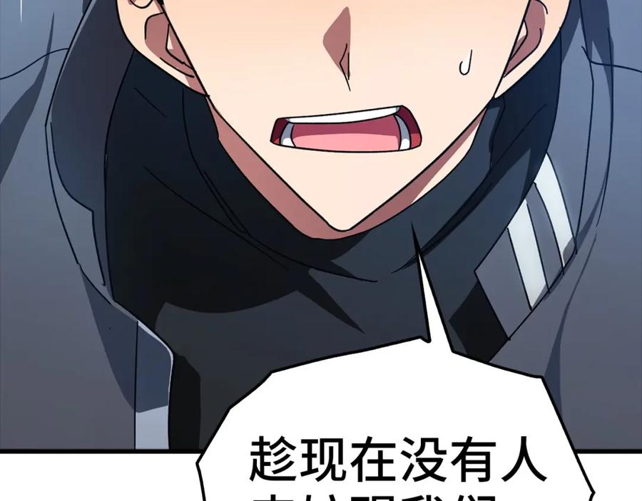 第239页