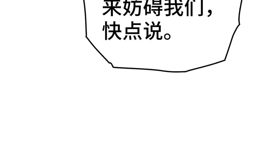 第240页