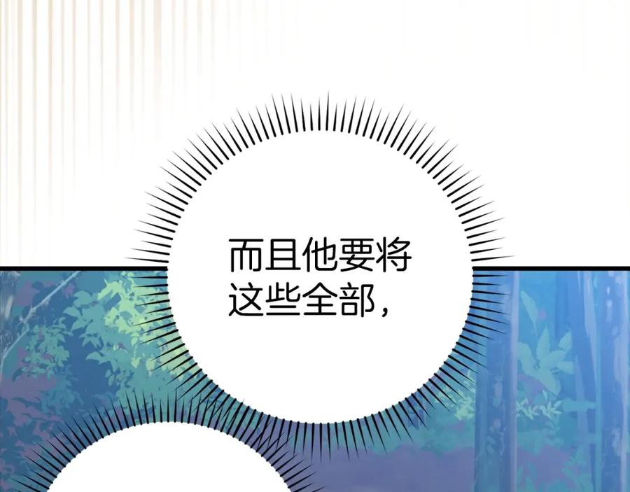 第254页