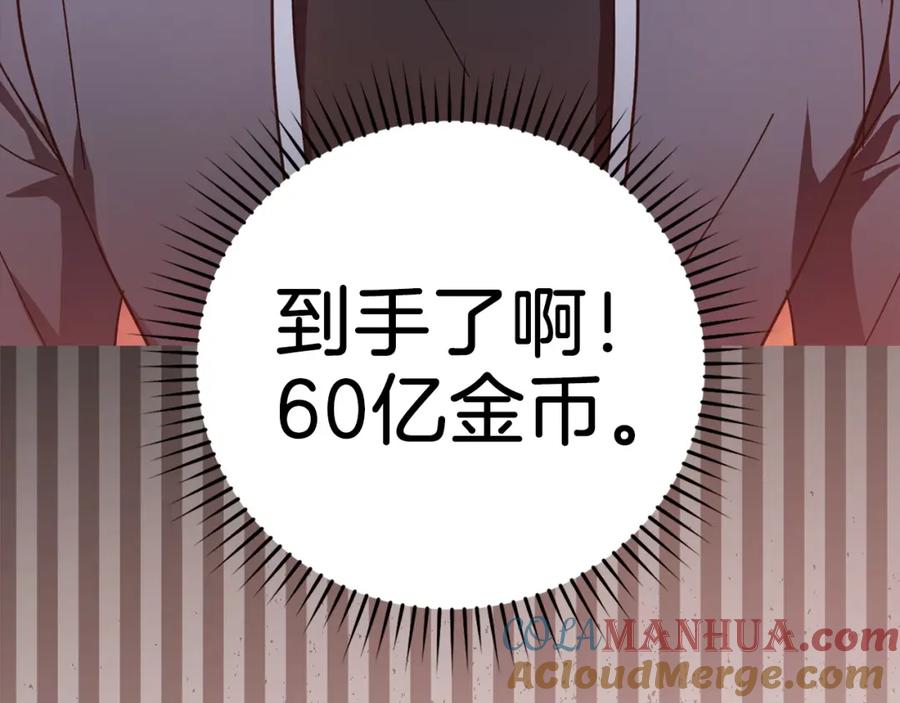第261页