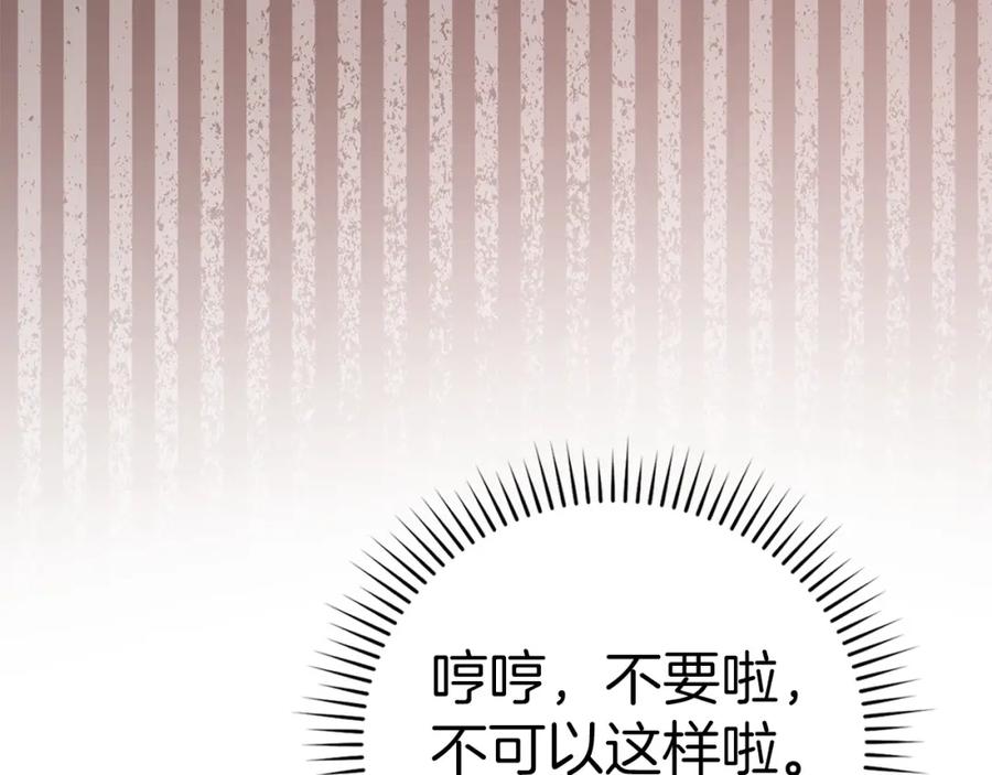 第262页