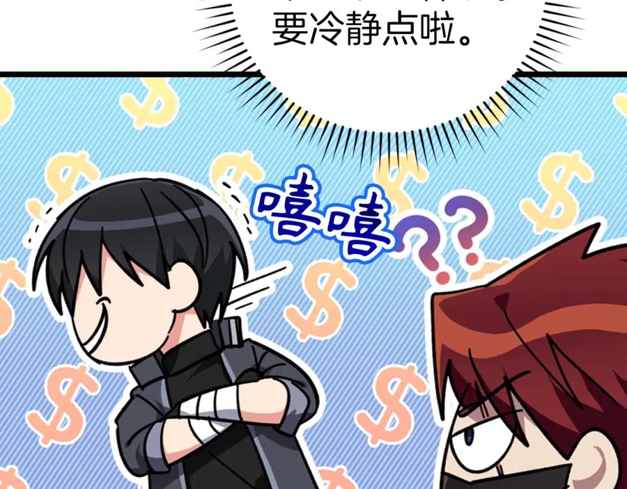 第263页