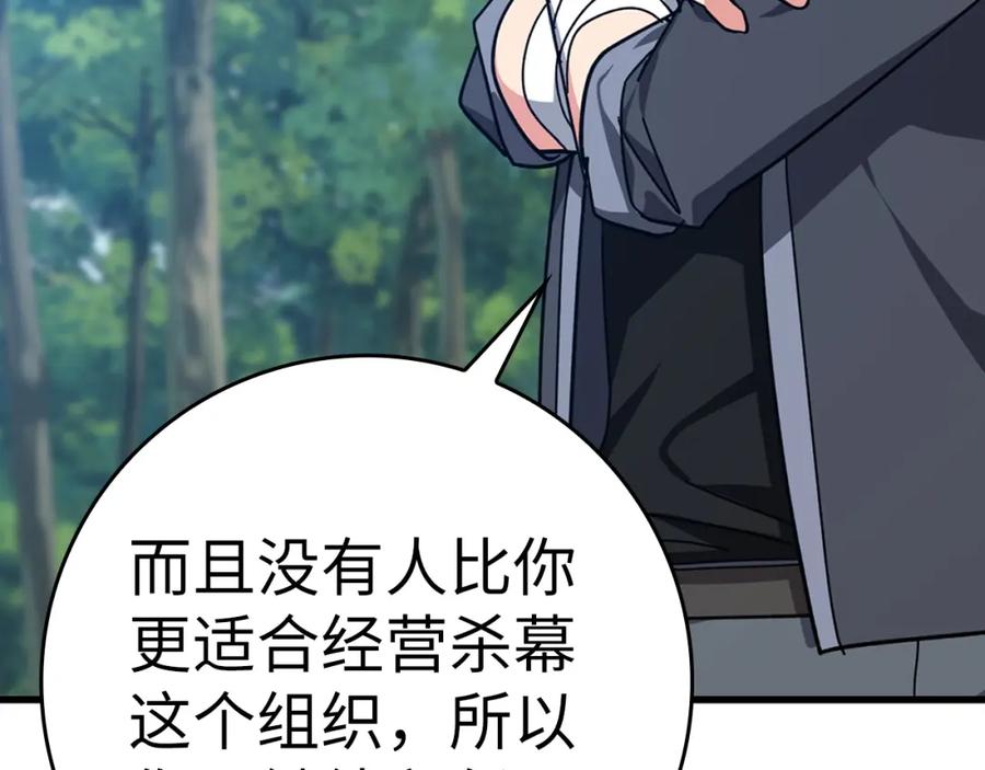 第271页
