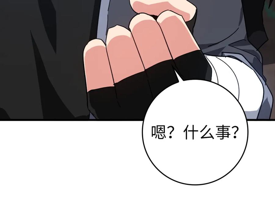 第288页