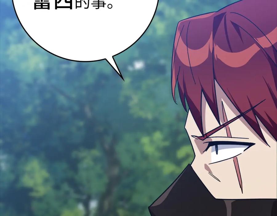 第290页