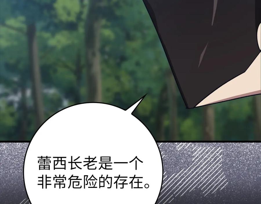 第291页