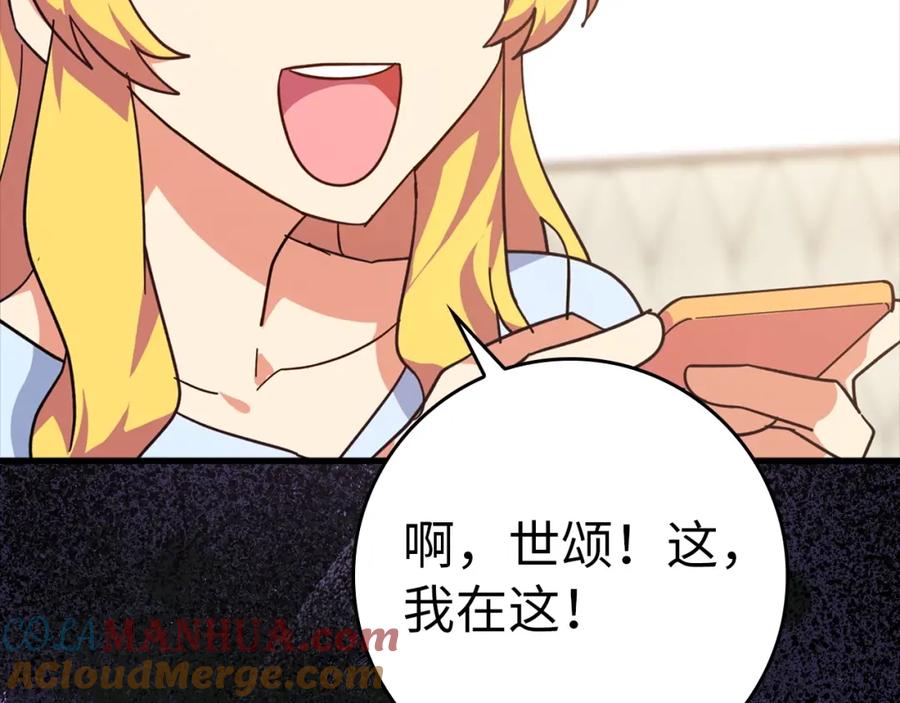 第333页