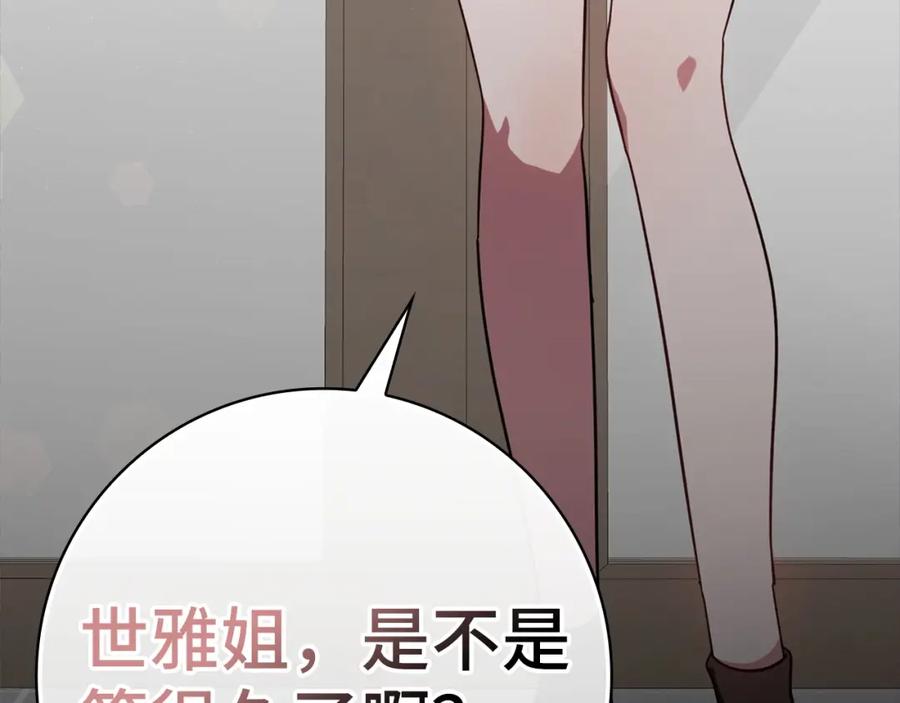第339页