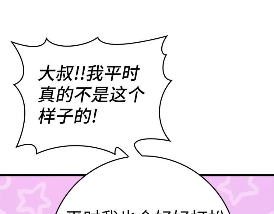 第190页