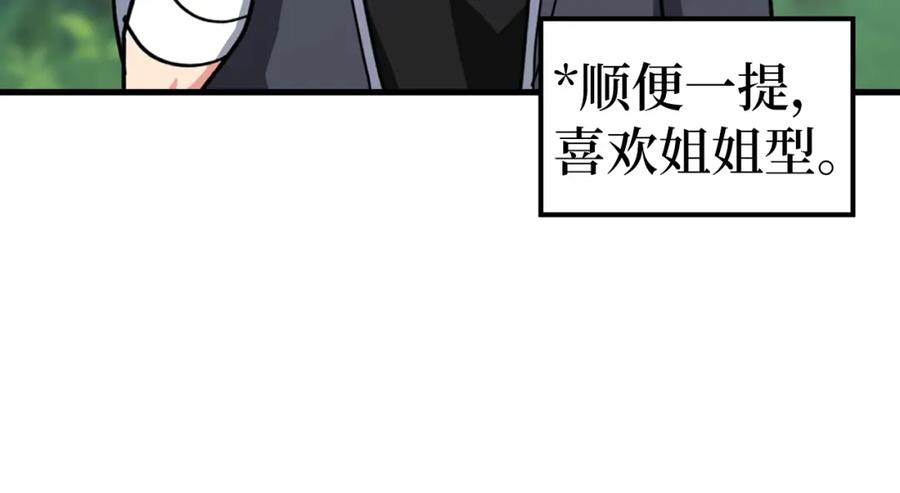 第196页