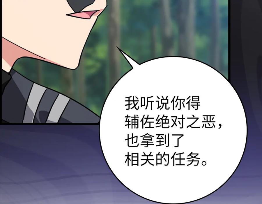 第199页