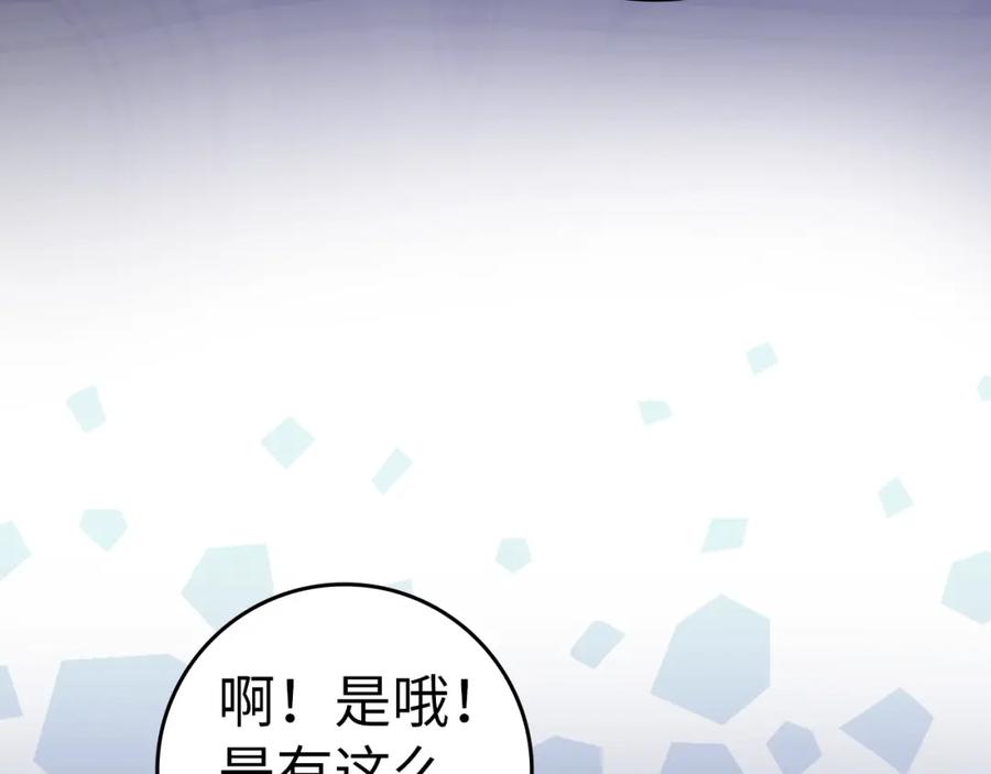 第200页