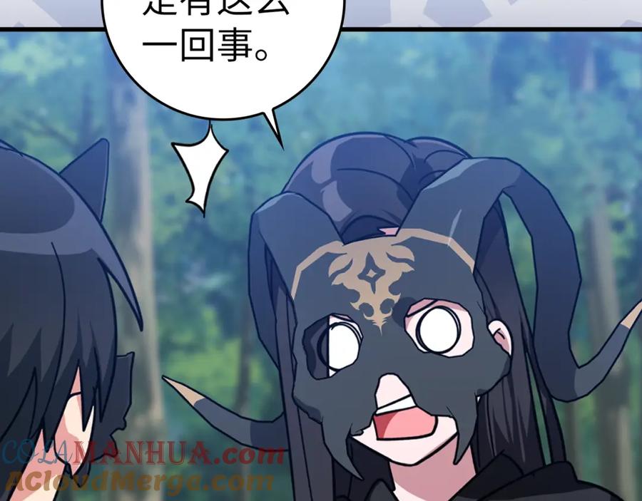 第201页