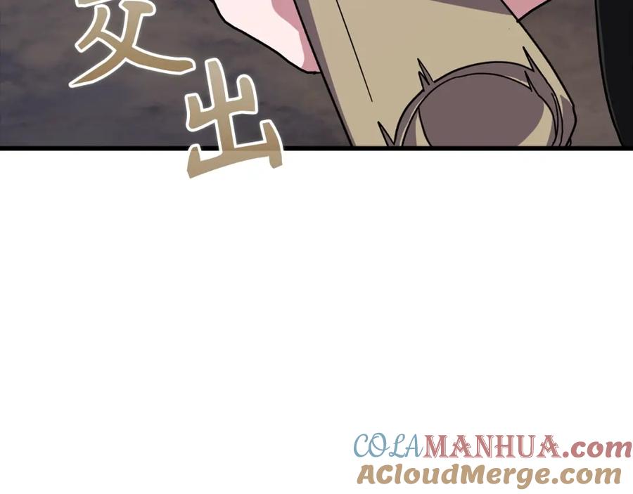第205页
