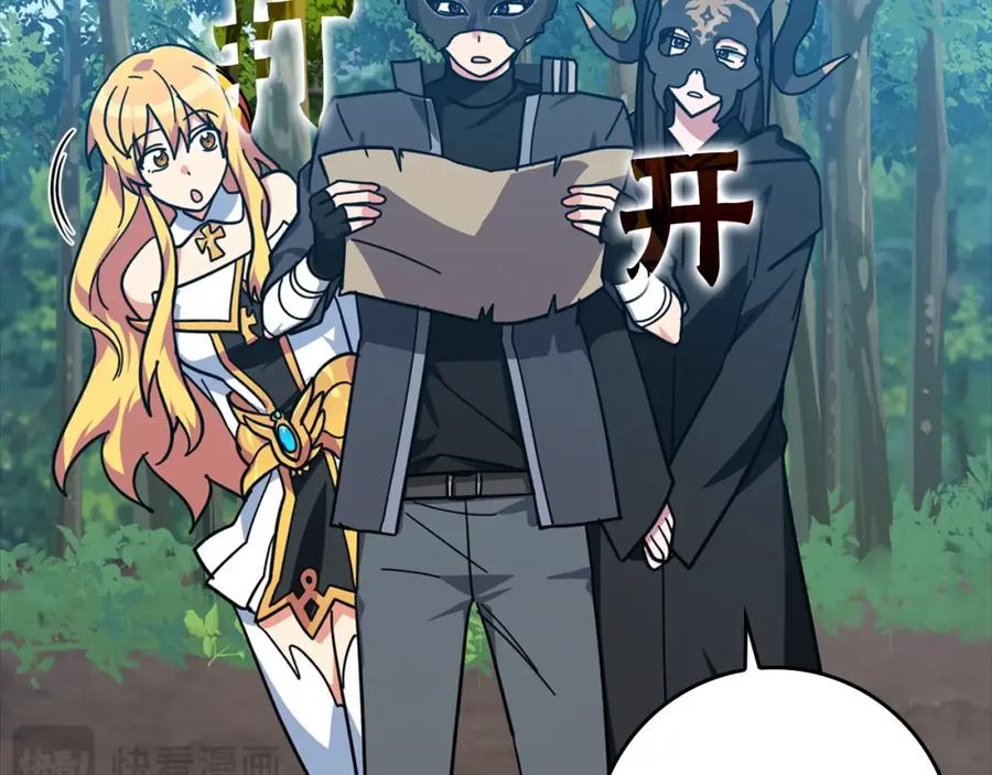 第207页