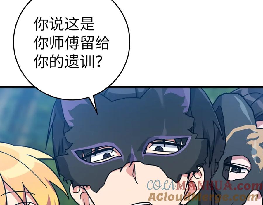 第209页