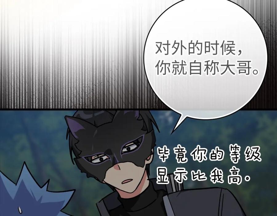 第195页