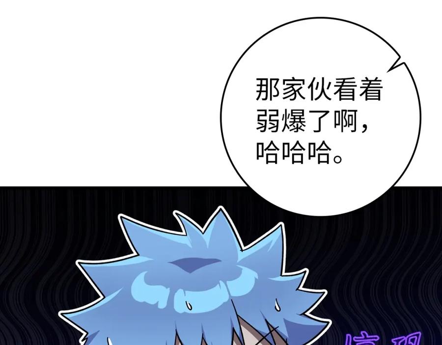 第201页