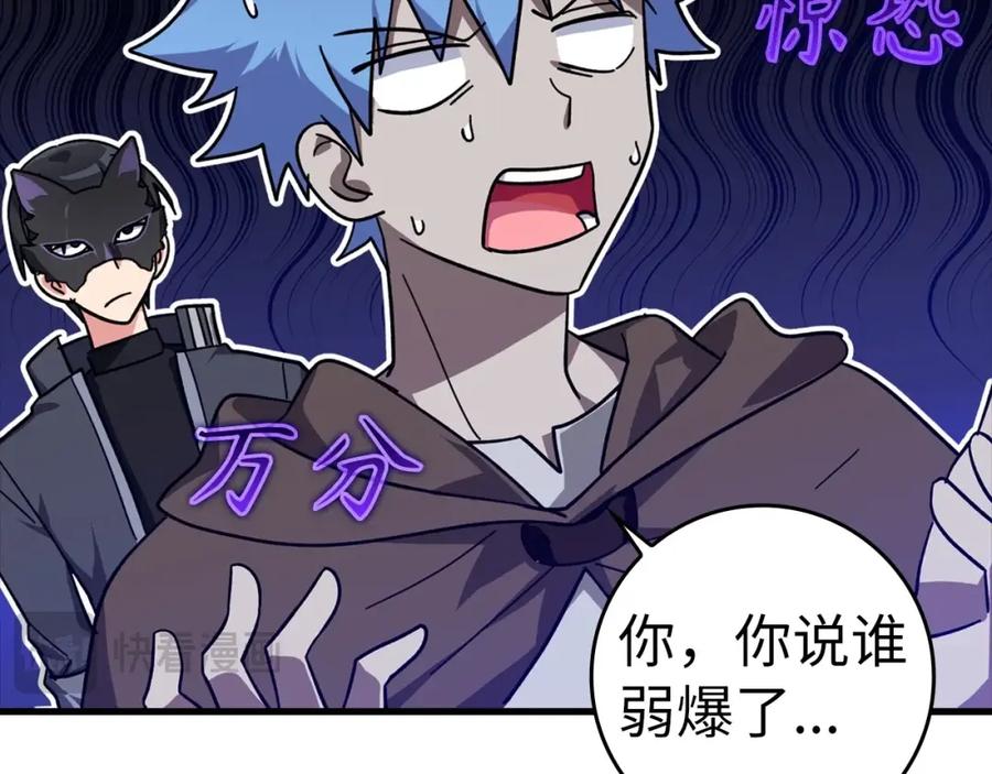 第202页